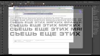 Как добавить локальные веб шрифты в Adobe Muse?