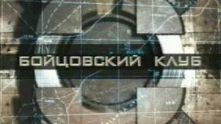 Военная тайна.  Комбат карате.