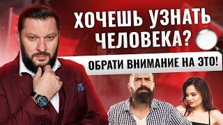 7 ситуаций, в которых проявляется суть человека