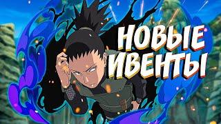 18+Ninja world - Relax Stream| Новые ивенты | Обзор акков | RussellNW, ГАЙД, RNW