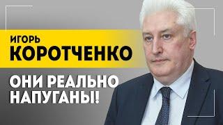 "Россия избежала худших сценариев!" // Коротченко про Пригожина, Лукашенко и Путина и ядерную дубину