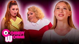 Comedy Woman 8 сезон, выпуск 6