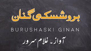 Best of Ghulam sarver | Burushaski Ginan | Burushaski