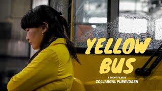 YELLOW BUS | ШАР АВТОБУС | SHORT FILM