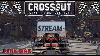 ПРЯМОЙ ЭФИР / ИГРА CROSSOUT /ГОНКИ В ПУСТОШАХ!/ ОБЩЕНИЕ В ЧАТЕ!