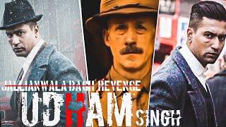 Jallianwala bagh massacre 1919 || Sardar Udham Singh || Revenge status || #Udhamsingh #revenge