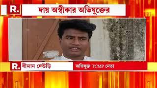 OBC News | অনগ্রসরের সংরক্ষণের ইতিহাস | Republic Bangla