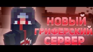 СТРИМ !!! НА СЕРВЕРЕ DEITESWORLD ПРОХОДИМ ПАРКУР !!!!#shorts