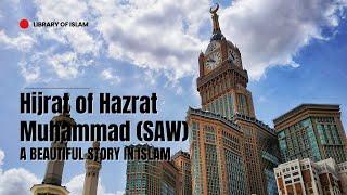 Hijrat of Hazrat Muhammad (SAW) | A Beautiful Story in Islam