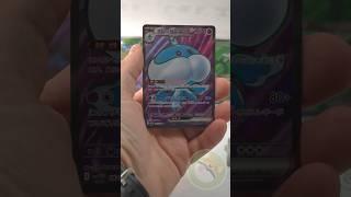 WE PULLED OUR SR from WHITE FLARE #whiteflare #pokemon #pokemontcg
