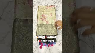 Rs.650/- Trending soft silk sarees collection ️ 9003507894 #saree#shorts#saree#trending#silksaree
