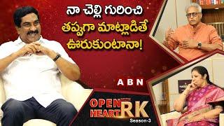 Daggubati Purandeswari Reacts To YCP Comments Against Nara Bhuvaneshwari || Open Heart With RK