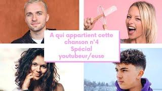 A qui appartient cette chanson ?n'4( spécial youtubeuse/EUR)