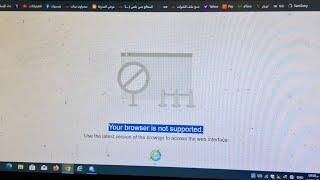 حل مشكلة Not Supported  فى المتصفح عند الدخول على كاميرات Hikvoin  و اجهزة  Dvr  من الكمبيوتر