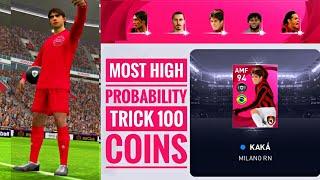 100% Working Trick To Get Iconic Moment KAKA, MALDINI AND INZAGHI | MILANO RN ICONIC TRICK