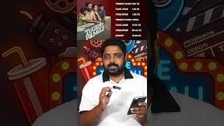 #TouristFamily Day 25 Box Office | #Sasikumar & #Simran’s Family Drama Continues Strong