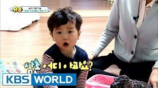 Seungjae‘s House – Introducing the lovely Seungjae! [The Return of Superman / 2017.01.08]