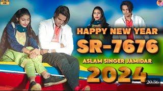 भाई की है शादी असलम तू पीहर में करिया /Aslam Singer SR 7676 /Aslam Singer Mewati Song #aslam
