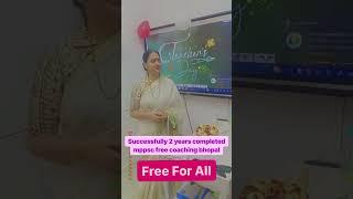 MPPSC FREE COACHING FOR ALL BHOPAL COMMISSIONER OFFICE
