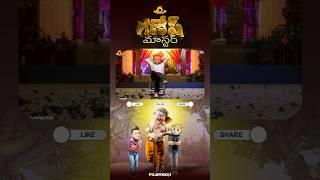 Filmymoji Middle Class Madhu | Shorts | Ganesh Master 2024 || MCM #tirupathi #ganesh #god #comedy