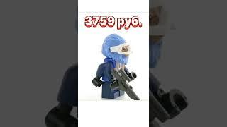 Топ-5 самых дорогих фигурок LEGO по фильму Хан Соло Звёздные Войны: Истории. #lego #starwars #лего