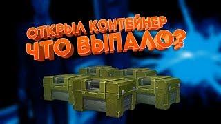 ЧТО МОЖЕТ ВЫПАТЬСЬ В 2Х КОНТОВ? ТАНКИ ОНЛАЙН / БЕЗ ДОНАТА №3