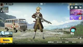 Как удалить человека из друзей Pubg mobile.