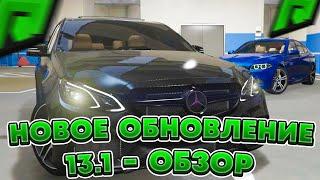 ОБЗОР НОБНОВЛЕНИЯ 13.1 НА RADMIR RP GTA ! ТАЧКИ, РЫНОК, КЕЙСЫ ! НОВАЯ ОБНОВА НА РАДМИР РП ГТА 5 !