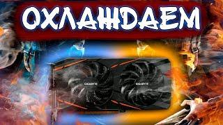 ГРЕЕТСЯ ВИДЕОКАРТА    ЗАМЕНА ТЕРМОПРОКЛАДОК И ТЕРМОПАСТЫ НА ВИДЕОКАРТЕ RX 580 Gigabyte Gaming 