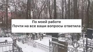 Гаитянское Вуду / моя работа