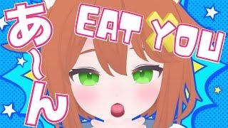 つなに食べられる EAT YOU 【口の中の音】イヤホン推奨