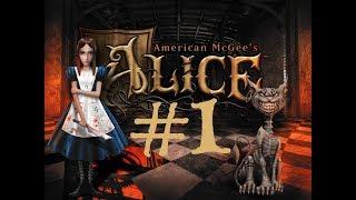 American McGee's Alice #1 "Крепость дверей"