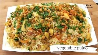 Afghan Rice Recipe,Vegetable Pulao Recipe,Veg Biryani Afghan cuisine Matar Pulao Palaw,پلو ترکاری