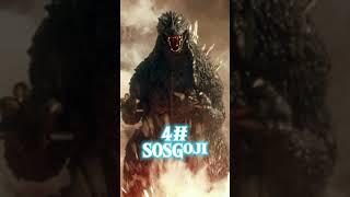 Ranking all Millennium Godzilla Designs
