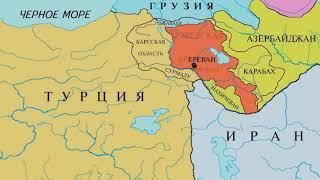 Как Армения была незаконно разделена между Россией и Турцией, Московским договором 16 марта 1921г․