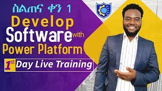 Software Development with  Power Platform Live Training Day1 in Amharic Ethiopians