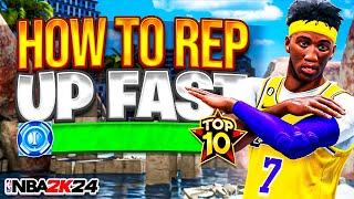 HOW TO REP/LEVEL UP FAST in NBA 2K24 - NEW REP SYSTEM + FASTEST WAY to REP UP & UNLOCK EVERY REWARD