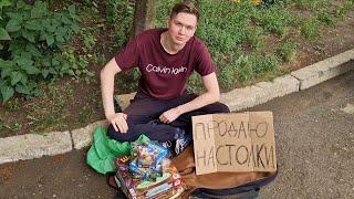 НАСТОЛКИ В КРЕДИТ! Покупаю игры по 50 рублей и делаю первые продажи. Бизнес на настолках.