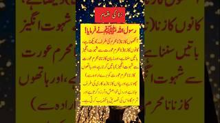 Raaz ki Bat  | Best Quotes  #raaz #bestquotes #youtubeshorts #trending #shorts #shortsvideo