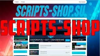 Новый скрипт интернет магазин аккаунтов Scripts-Shop.Su