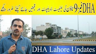DHA Lahore Phase 9 Town Complete Street Visit | Development & Prices Updates | Balaaj Real Estate