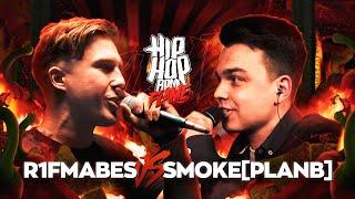 HP-BPM: SMOKE[PLANB] VS R1FMABES (FLAME)