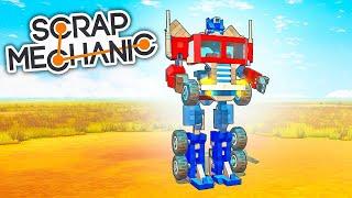 БИТВА: СТРОИМ НАСТОЯЩЕГО ТРАНСФОРМЕРА В SCRAP MECHANIC!!!