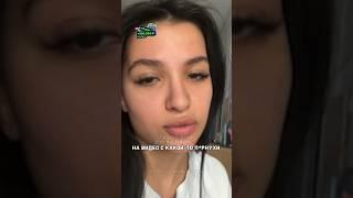 Тендерлибае про свой фейковый слив  #tiktok #ytshorts #тикток #шортс #tenderlybae #nekoglai