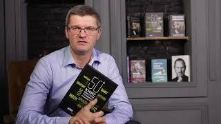 Купити книгу, Бізнес книга Українською про успішний бізнес: 50 книг, щоб стати успішним в бізнесі