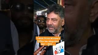 I think Prime Minister's office has misguided him -DK Shivakumar hits back