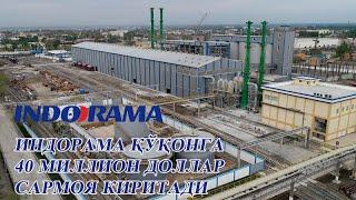 Индорама компанияси Қўқон шаҳрига 40 миллион доллар сармоя киритади