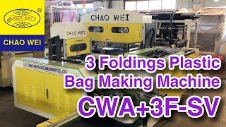 3 Times Folding Bottom Sealing Bag Making Machine | CHAO WEI: CWA+3F-1000-SV