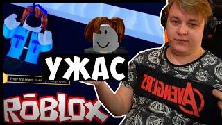 Смех да жесть в Roblox | Пятёрка играет в Roblox | ФУГА TV