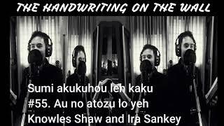 Au no atozu lo yeh  (The handwriting on the wall)
